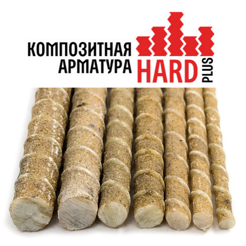 Арматура 7мм Композитная HARD+ - замена Стали 10мм